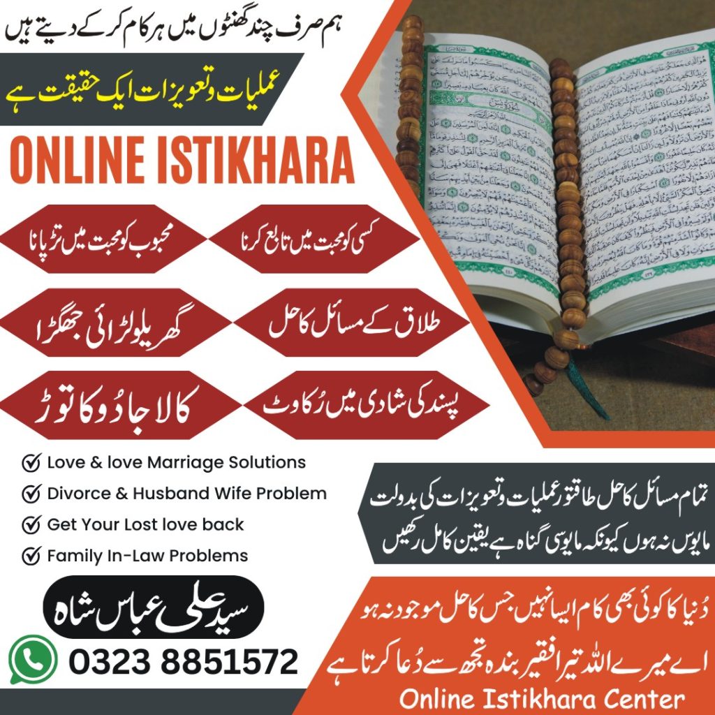 services online