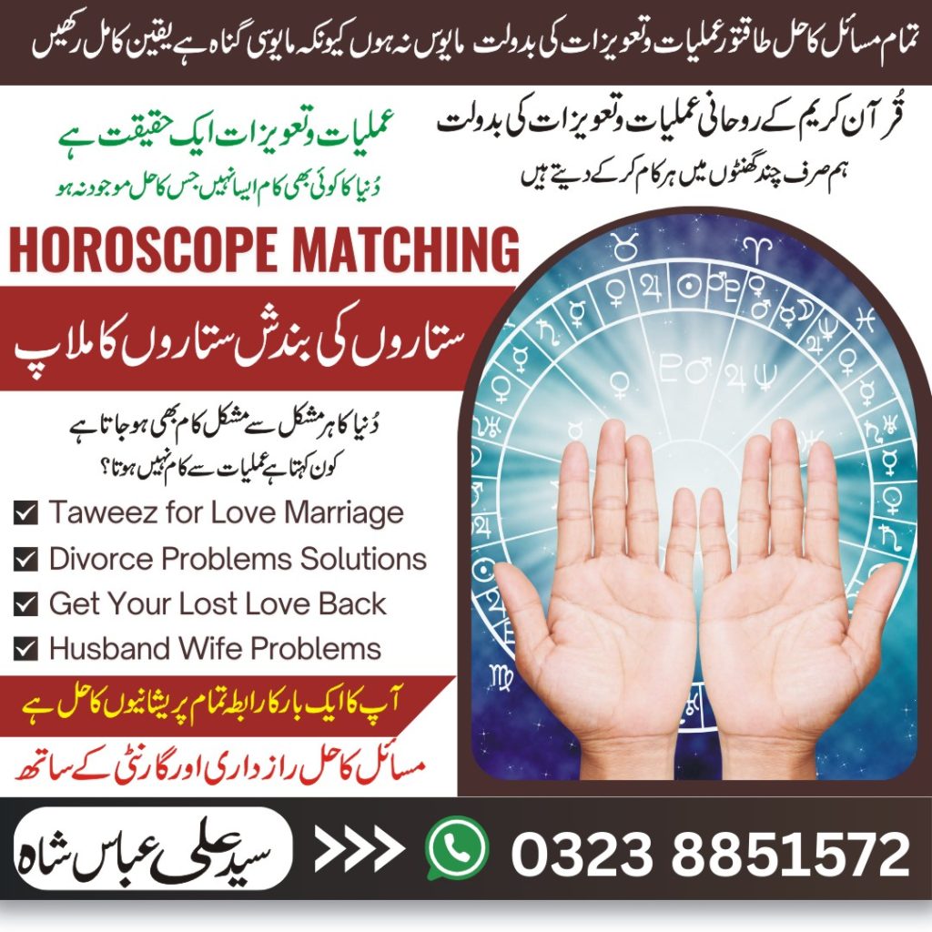 astrology horoscope 
