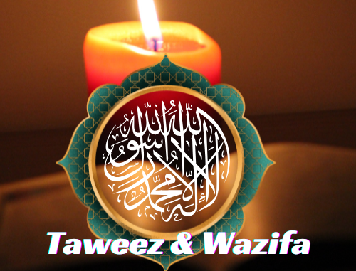 taweez and wazifa
