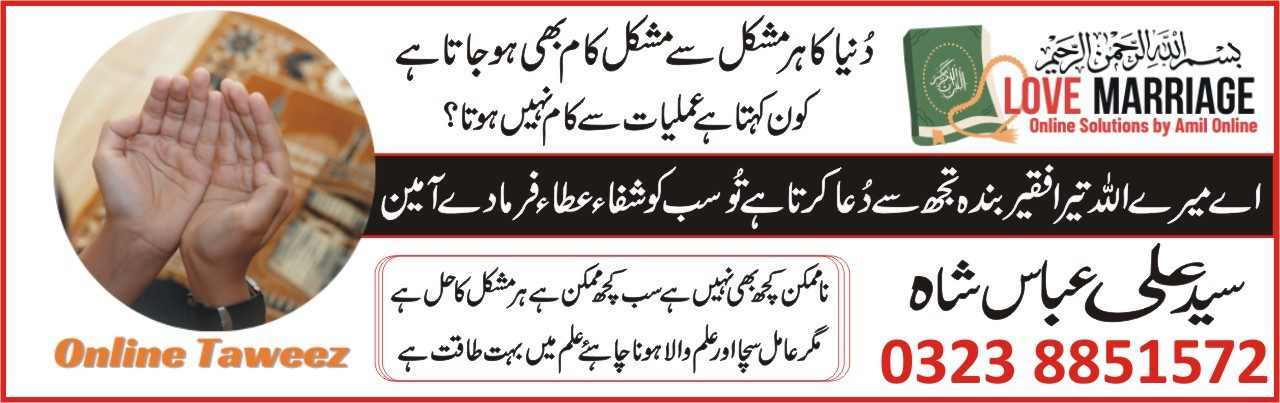 Love Marriage Online